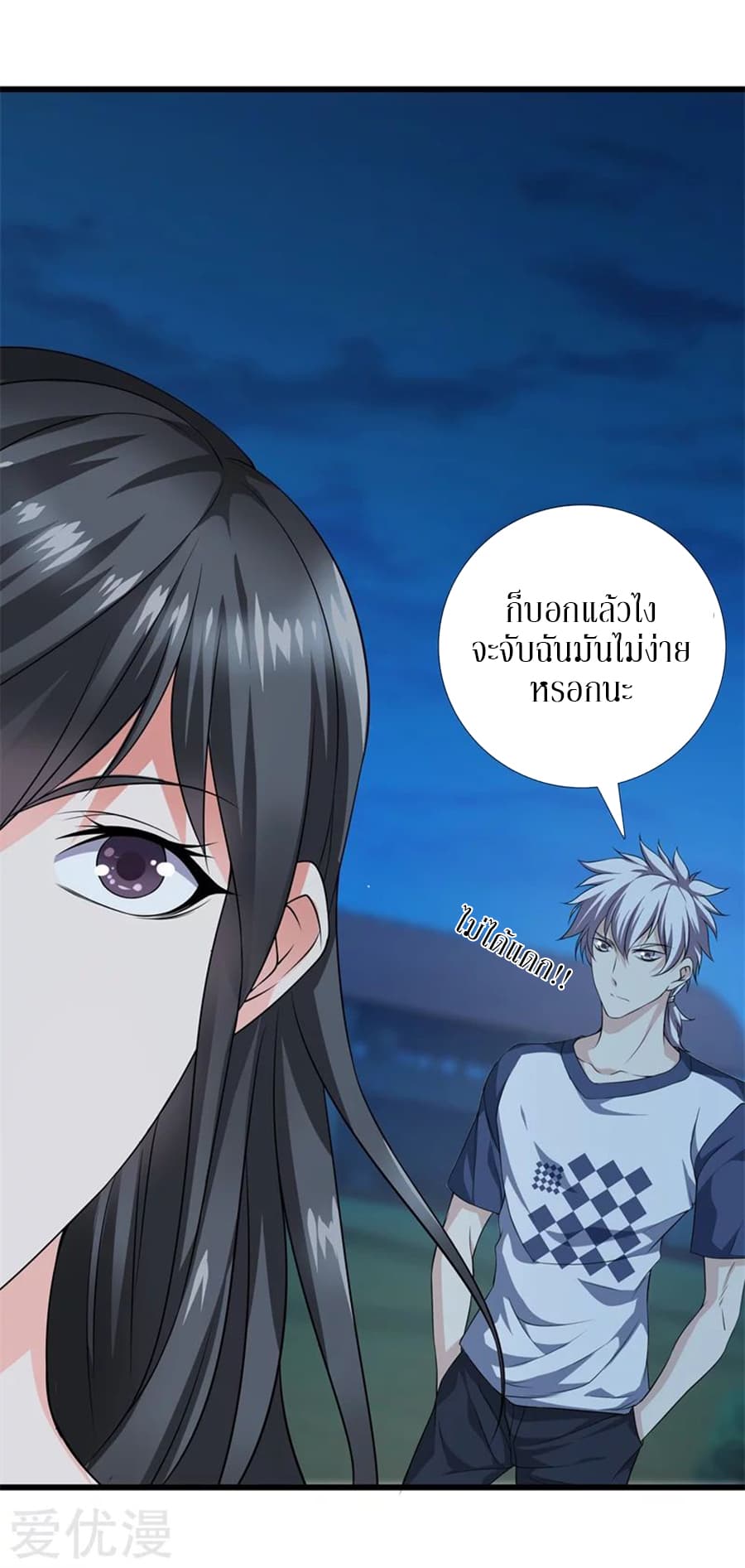 อ่านมังงะ การ์ตูน